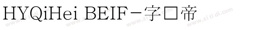 HYQiHei BEIF字体转换